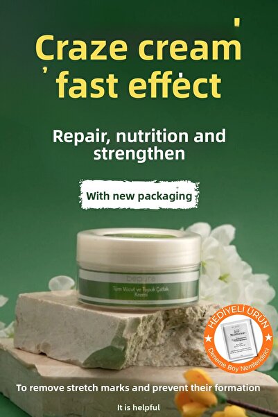 Bepure كريم 50 مل - يساعد على منع تشكيل تشققات الكعب