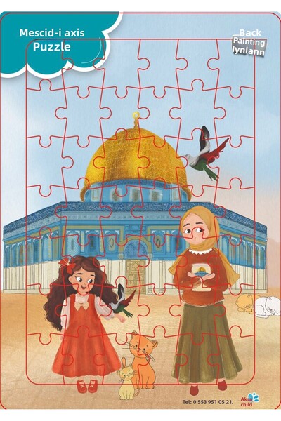 Aksa مبنى إنتاج المسجد الأقصى