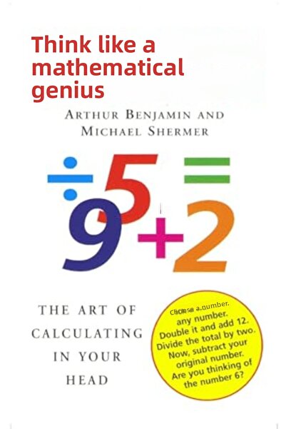 Hachette فكر مثل عباقرة الرياضيات: فن الحساب في رأسك