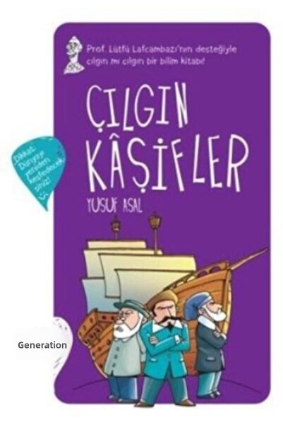 Nesil Genç الاكتشافات المجنونة (غلاف مقوى) - يوسف أسال -