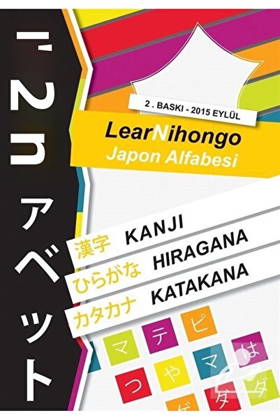 Cinius Yayınları Learnihongo Japanese Alphabet