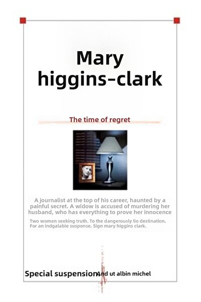 Albin Michel زمن الندم