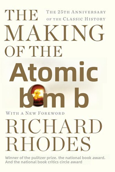 Simon Schuster صناعة القنبلة الذرية