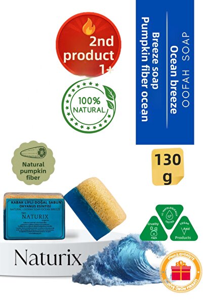 Naturix صابون نسيم المحيط من ألياف اليقطين 130 جرام |   صابون معدني مرطب ومقشر