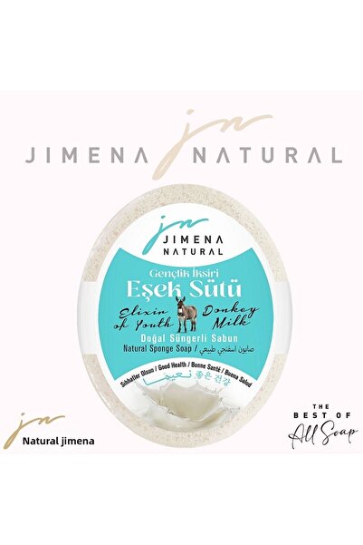 Jimena Natural صابون إكسير الشباب بحليب الحمار مع الإسفنج الطبيعي 125 جرام / ...