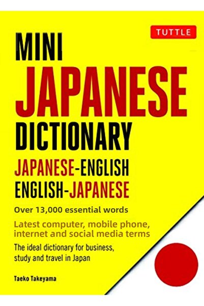 Tuttle Publishing Mini Japanese Dictionary Japaneseenglish Englishjapanese Fu...