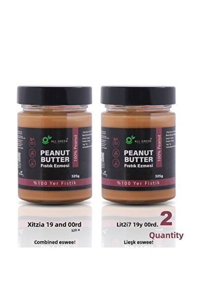 Allgreen عبوة من قطعتين: زبدة الفول السوداني |   فول سوداني 100% طبيعي |   لا...