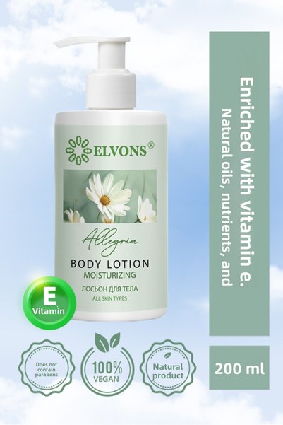 Elvons لوشن مرطب للجسم - زبدة الشيا / فيتامين E أليجريا 200 مل