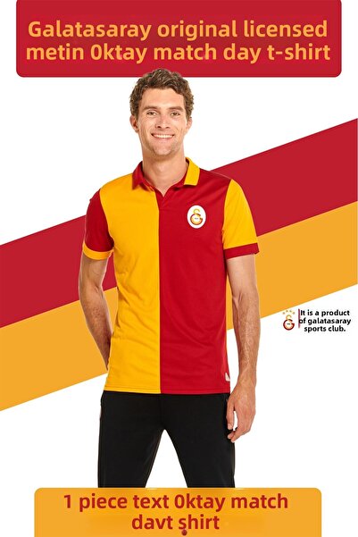 Galatasaray Γνήσιο μπλουζάκι Match Day με άδεια χρήσης με ξύλινο κουτί δώρου