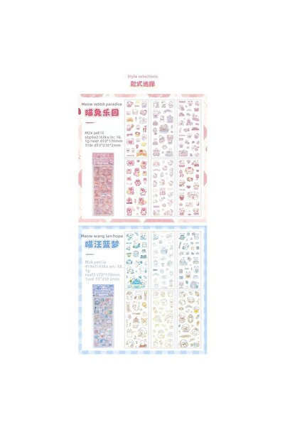 İthal Autocolant cu animale kawaii D5-6 - Culoare: roz