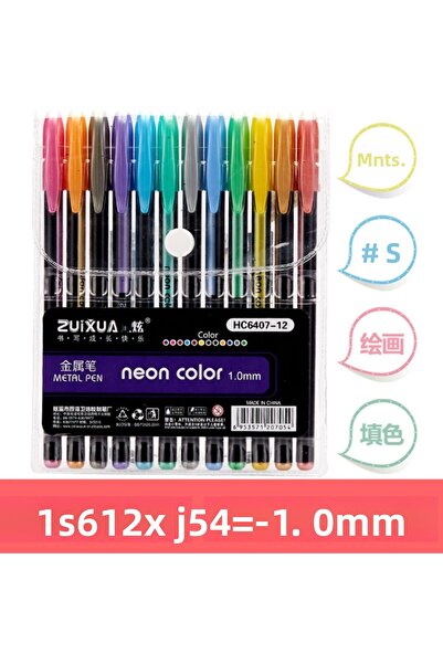 İthal E8-12 قلم معدني