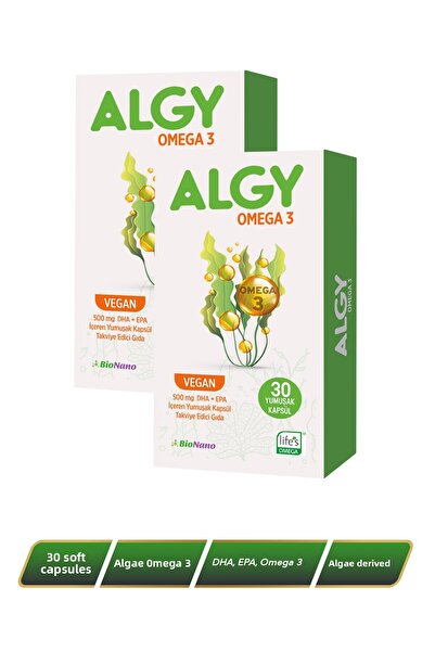 ALGY 2 علبة ألجي أوميجا 3 (DHA عالية)