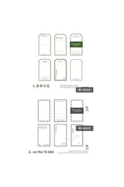 İthal E3-30 Sheets of Note Paper - Number: 1