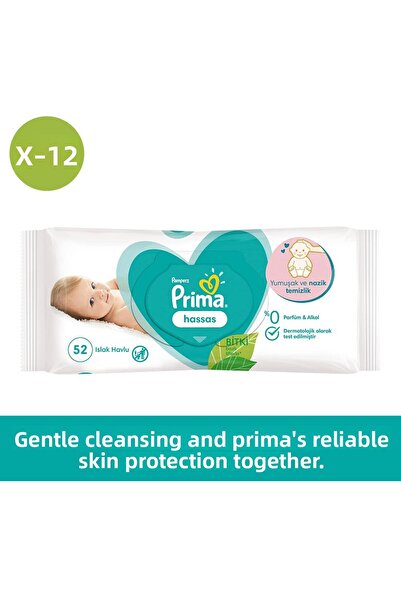 Prima مناديل مبللة للبشرة الحساسة 52 ورقة × 12 عبوة