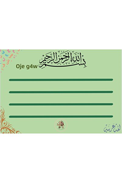 shop لوح كتابة عربي مقاس A4 من البلاستيك PVC مع قلم كتابة ومسح