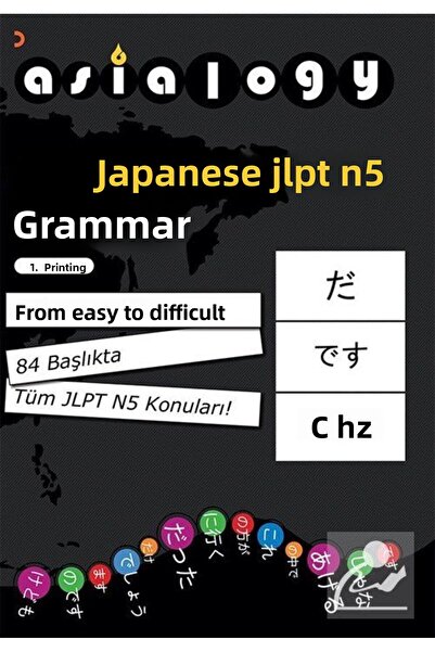 Cinius Yayınları Asialogy Japanese Jlpt N5 Grammar