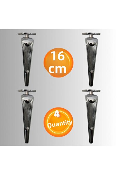 CAN METAL ΜΕΤΑΛΛΙΚΟ ΠΟΔΙ ΚΑΝΑΠΕΣ ΚΛΑΣΙΚΟΥ ΤΥΠΟΥ 16 εκ. ΠΟΔΙ ΕΠΙΤΡΑΠΕΖΙΟΥ ΕΠΙΤ...