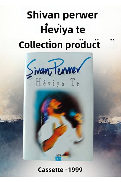 Ses Plak شيفان بيروير – هيفيا تي – منتج تجميعي – كاسيت – 1999