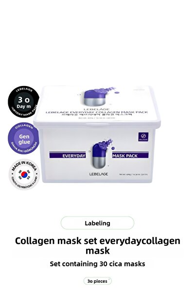 LEBELAGE مجموعة أقنعة الكولاجين لشد البشرة مكونة من 30 قطعة، مجموعة أقنعة الك...