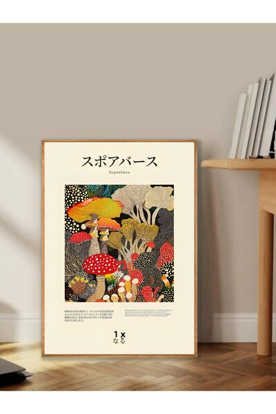 Tuba Decor Tablo dintr-o singură bucată cu rame din lemn pentru sufragerie, sufragerie, bucătărie