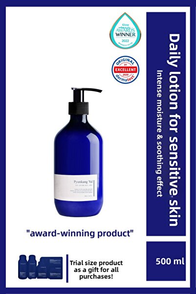 Pyunkang Yul لوشن ATO ذو العلامة الزرقاء 500 مل - لوشن العناية بالبشرة للبشرة...