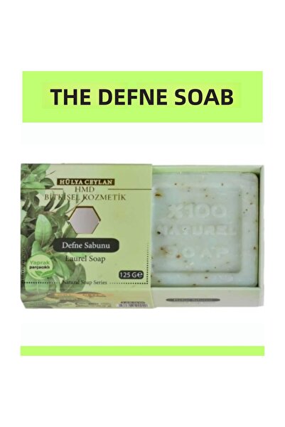 HMD BİTKİSEL KOZMETİK صابون ديفني مع جزيئات 125 جرام صابون طبيعي