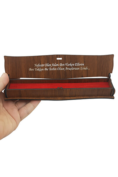 QELA COLLECTION Kişiye Özel Yazılı Ahşap Tespih Kutusu - Hediyelik, Şık ve Özel Tasarım