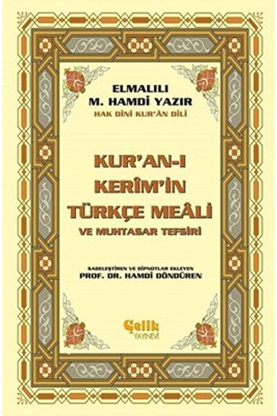 Genel Markalar Kur'an-ı Kerim'in Yüce Meali (Küçük Boy)