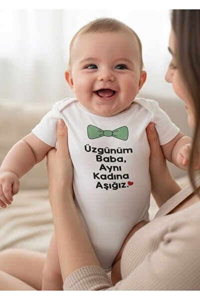vitmo Special Design Sorry Dad 100% Natural Cotton Organic Printed Snap-On Bo...