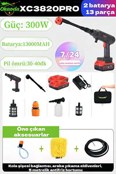 okaoda (XC3820PRO Volkswagen Edition) Lityum Pil Fırçasız Motor Temizleme Eğlence Araba Yıkama Tabancası
