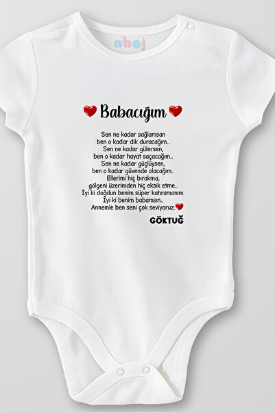 Ahoj 100% Organic Cotton My Daddy, My Heart, How Strong Are You Baby Bodysuit...