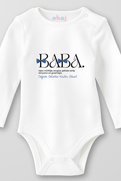 Ahoj بدلة أطفال من القطن العضوي بنسبة 100% بأكمام طويلة، تجسد الحب والحنان وا...