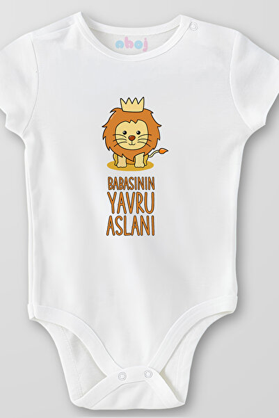 Ahoj 100% Organic Cotton Daddy's Baby Lion Baby Bodysuit Short Sleeve