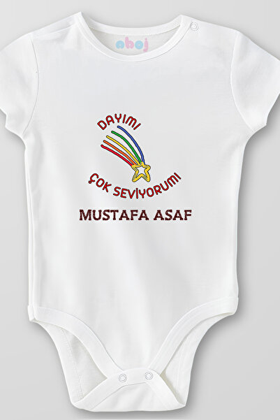 Ahoj بدلة أطفال قطنية عضوية 100% بأكمام قصيرة مع عبارة 'أنا أحب عملي كثيرًا'