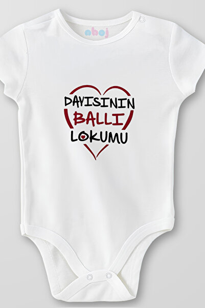 Ahoj بدلة أطفال قصيرة الأكمام من القطن العضوي 100% من داييسونز هوني لوكتشي