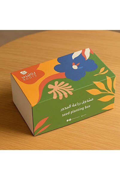 Boots بوكس الزراعة الذاتية