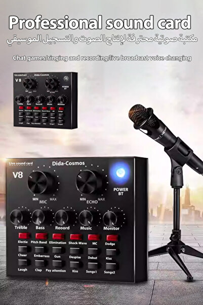 Generic بطاقة صوت خارجية USB Live لوحة خلط صوت خارجية مغير صوت بطاقة صوت مع أصوات متعددة