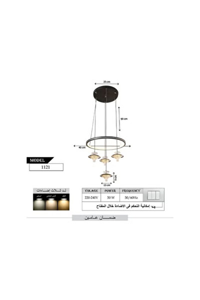 best power LED Chandelier 1121 - 3 Light Levels, LED Ring & 4 Hanging Lamps (40W), 90cm Cord, Adjustable Height