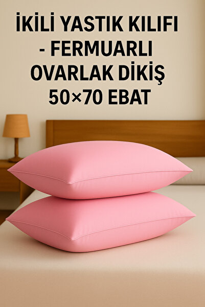 Loova 2 قطعة غطاء وسادة لون وردي مقاس 50×70 100% قطن خياطة يدوية