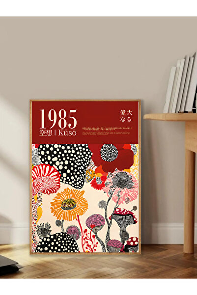 Tuba Decor Tablo dintr-o singură bucată cu rame din lemn pentru sufragerie, s...