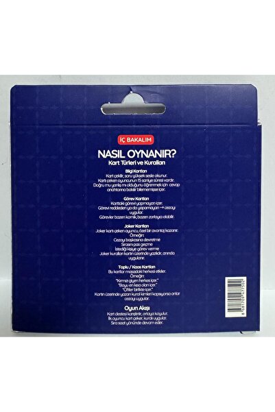 Lisinya أنا داخل أناً ذاتيًا