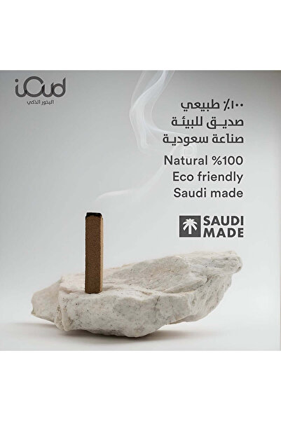 D'Apel Smart Incense Onsuns De Parfum Ocean I Oud - 16 Pieces