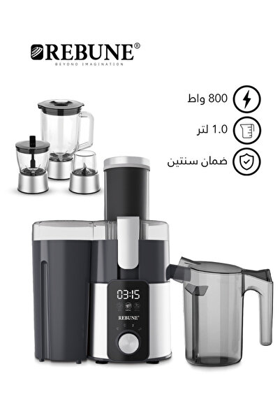 rebune محضر طعام وعصارة فواكه كهربائية 800 واط – RE-2-147 | خلاط ومطحنة متعددة الاستخدام