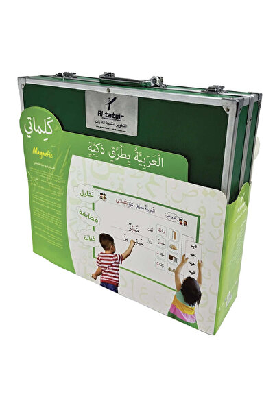 BOOKKIDS العربية بطرق ذكية- حقيبة كلماتي