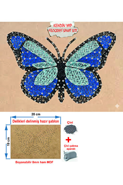 Tiydem Стринг арт за развиване на вниманието и ръчните умения Детско Монтесори образование Филиграна Готов за употреба комплект Пеперуда