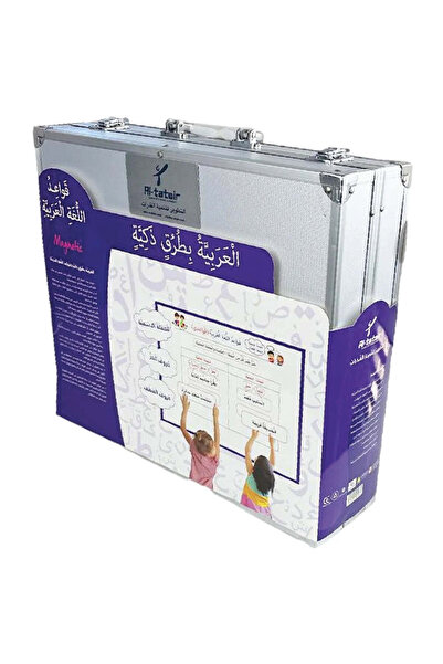 BOOKKIDS Arabic Smart Ways - Arabic Grammar Kit