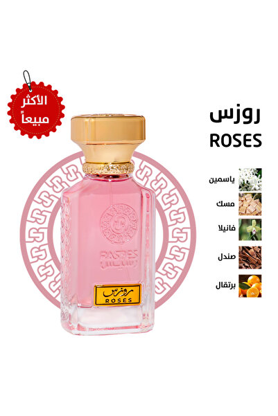 rasees Roses perfume for women 75 ml
