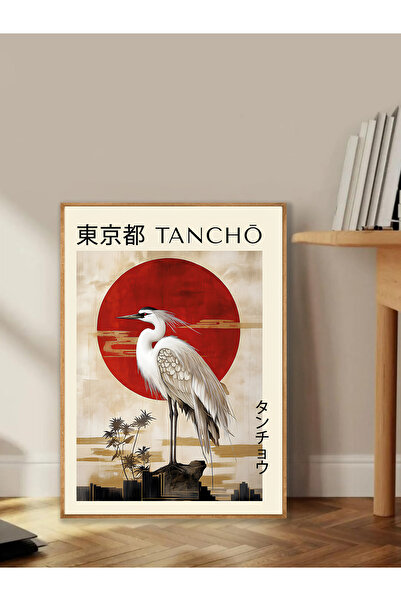 Tuba Decor Tablo dintr-o singură bucată cu rame din lemn pentru sufragerie, s...