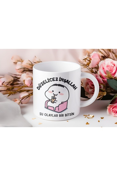 Beramussa كوب 'سوف نصلح الأمر إن شاء الله' - تصميم مضحك بعنوان 'هذه الأحداث ت...