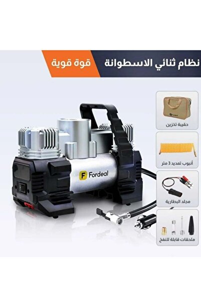 Fordeal 12V 150W Tire Inflator Portable Dual Cylinder Air Compressor, 120PSI,...